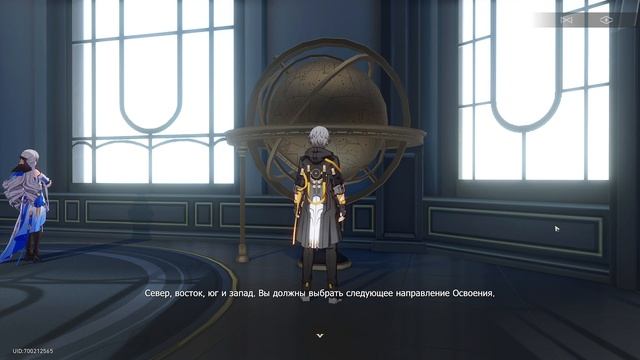 Секреты Ярило-6 6 Достижение Звезда по имени Пом-Пом | Щиты | Honkai Star Rail смотреть онлайн