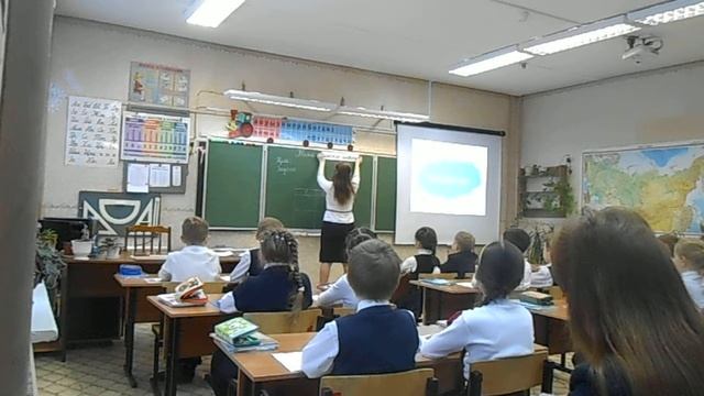 Урок математики 2 класс Римские цифры Мизгирева Н Н смотреть онлайн