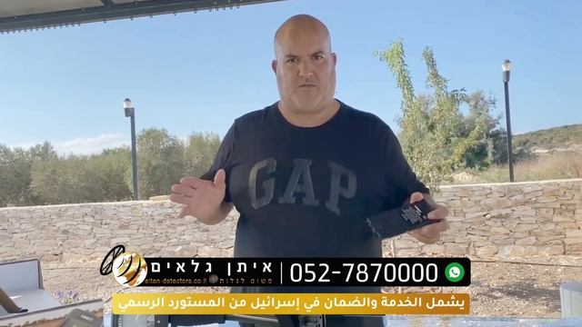 GARRETT GOLDMASTER 24K בישראל