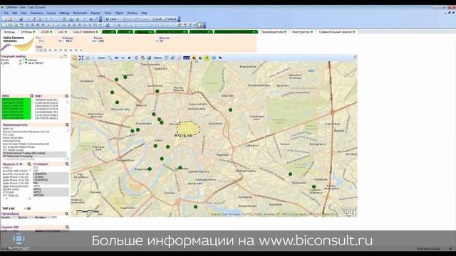 демонстрация аналитики на географической карте KlikMap qlikmaps qlikmap QlikView смотреть онлайн