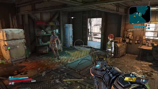 Borderlands3 новая игра смотреть онлайн