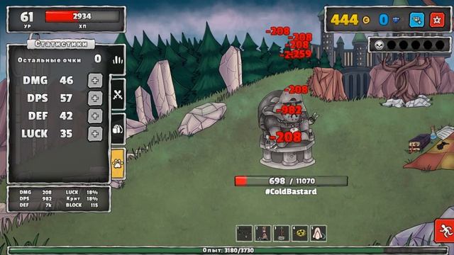 Epic Clicker Journey Го в пати поиграем ребята:) покачаю) смотреть онлайн