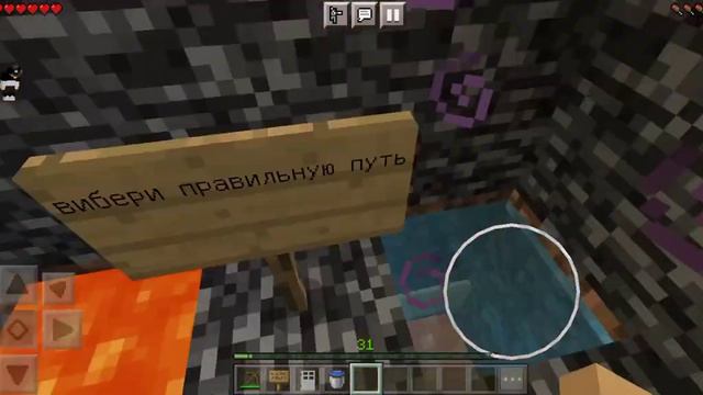прошол квест на логику тюрьма тортик|Артем А4 майнкрафт