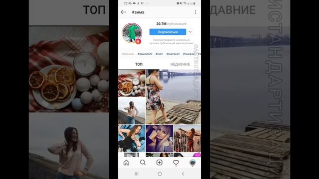 Какие хэштэги и как хэштеги влияют на трафик для чего нужны хештэги в постах и в опписании хештеги смотреть онлайн