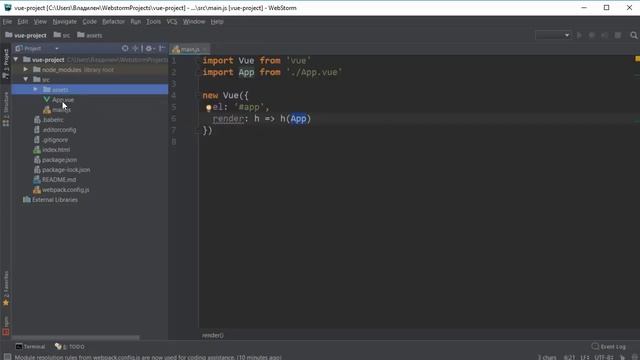 3 - 3 Vue CLI&Webpack - Обзор структуры проекта смотреть онлайн