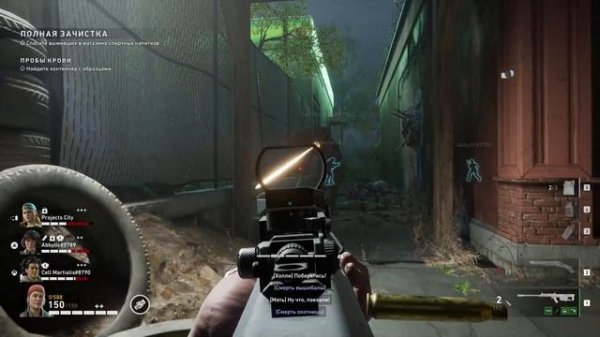 Back 4 Blood Game 06 Recruit | Mom | 2-1 | A Clean Sweep