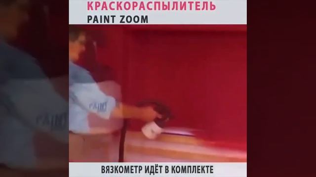 Фарбопульт смотреть онлайн