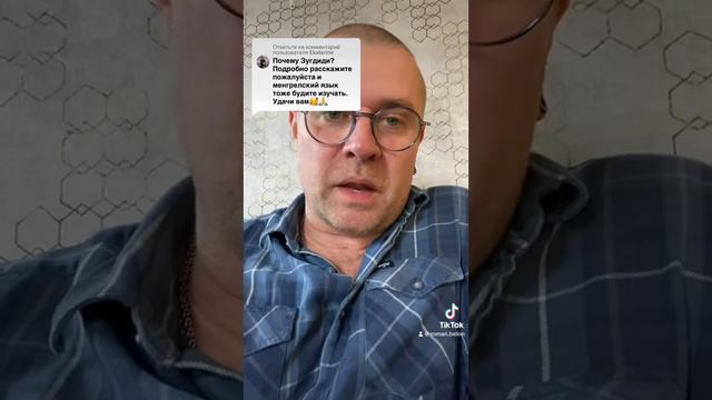 Почему немцы едут в Грузию? смотреть онлайн