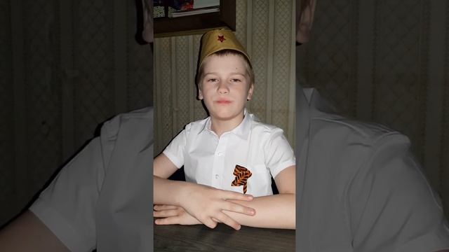 Тимонин Вадим Дмитриевич, 4 А кл., стихотворение, посвящённое Дню победы, Муса Джалиль - Варворств смотреть онлайн