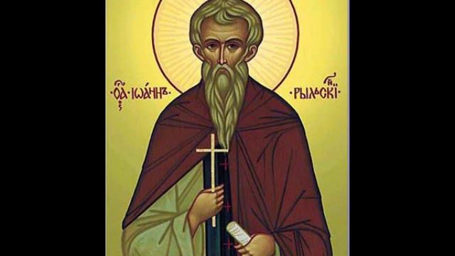 Се покаяние