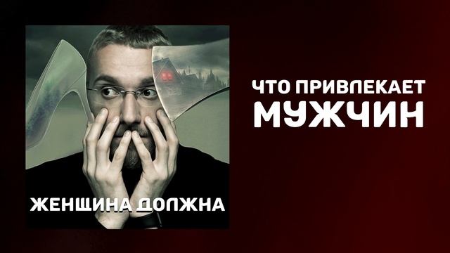 Мастерство на Практике