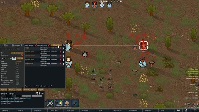 Гайд по стрельбе и броне: Как наносится урон? Rimworld 1.2 - Royalty смотреть онлайн