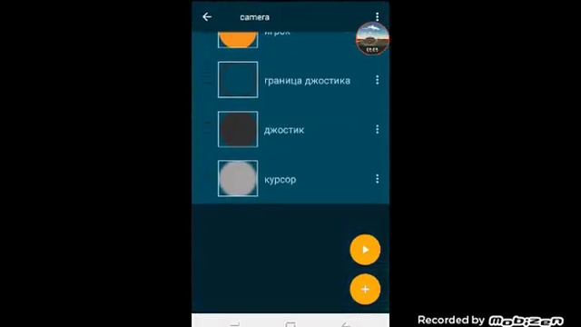 как сделать камеру в покет код часть 1