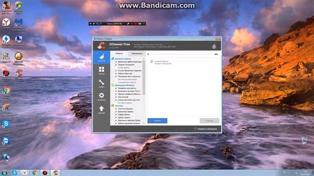 как удалить вирусы, мусор с кампютера смотреть онлайн