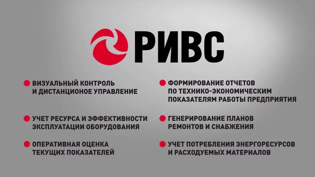 Системы автоматизации смотреть онлайн