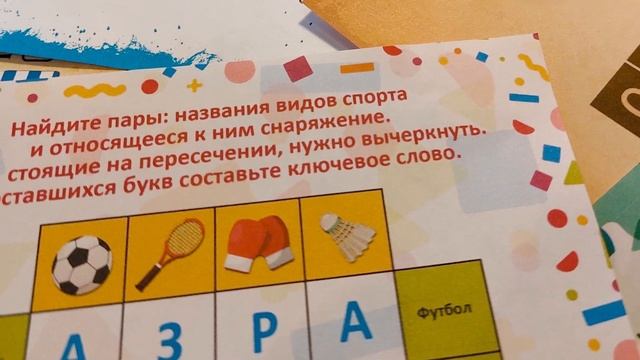 Корпоративный мужской квест в офисе на 23 февраля смотреть онлайн