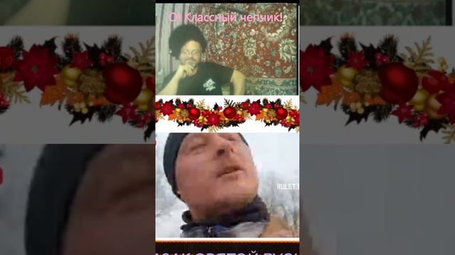 О классный чепчик! #shortsclip смотреть онлайн