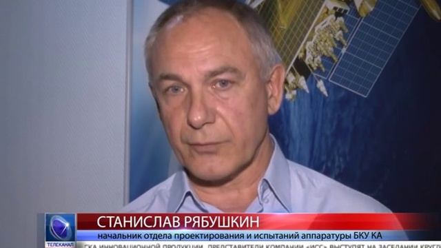 2015.10.13 Решетнёвцы осваивают проектирование электросистем с помощью нового ПО смотреть онлайн