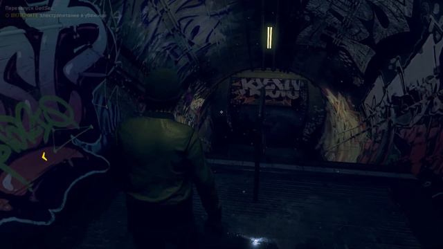 Watch Dogs Legion | Перезапуск DedSec