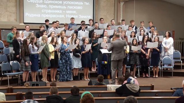 Господом прекрасная создана страна (Молодежный хор) смотреть онлайн