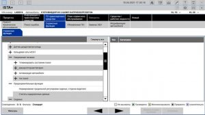 Прописываем оригинальный АКБ в бмв Е70.