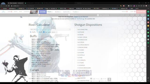 [Warframe] 정보를 찾지못해 힘들어하는 웦 뉴비분들에게 바칩니다 смотреть онлайн