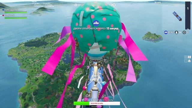 ? го чутка погорим | Fortnite смотреть онлайн