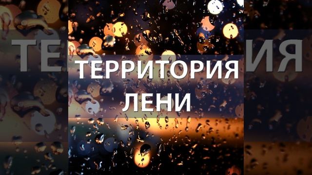 Вл. Маяковский - Рассказ литейщика Ивана Козырева о вселении в новую квартиру смотреть онлайн