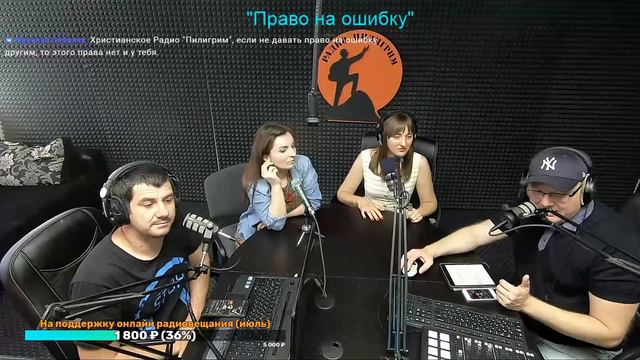 Бодрое утро 11.07 - "Право на ошибку" смотреть онлайн