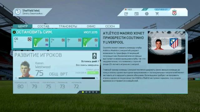 Карьера за Шеффилд Венсдей №1-"Турниры и тренировки"-FIFA 16 смотреть онлайн