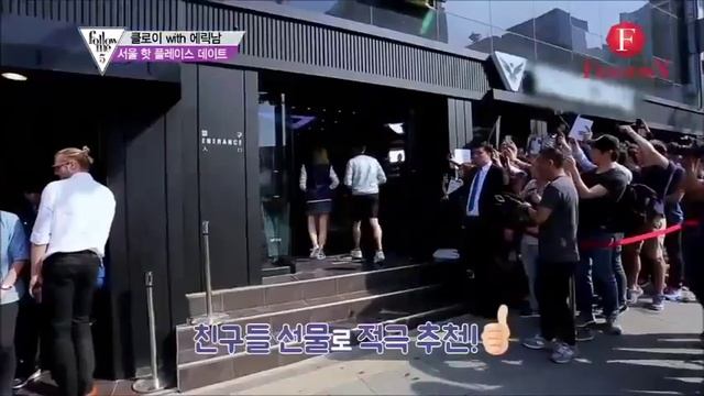 Путешествие Хлои Морец по столице Южной Кореи, 19 21 мая, 2015 #2 смотреть онлайн