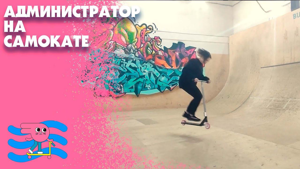 ТОП 5 девочек на трюковом самокате. смотреть онлайн