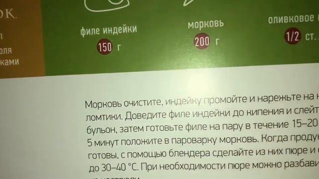 Рецепты вкусного печенья / Хома-Хома смотреть онлайн