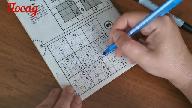 Как просто решить любые сложные судоку без компьютера. Мой способ смотреть онлайн