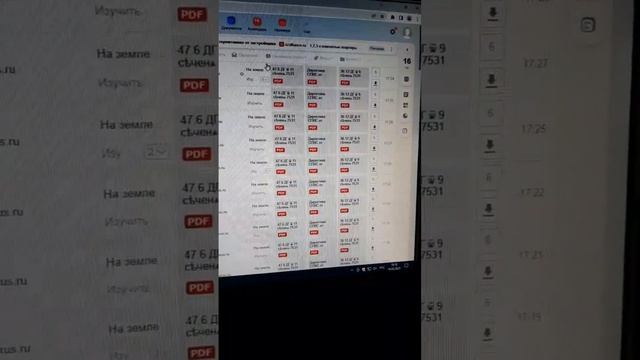 Райсоведъ Стерлитамакъ отправляет эл. письма на пиратские суДНА самозанятым ФССП по краю Мари. смотреть онлайн