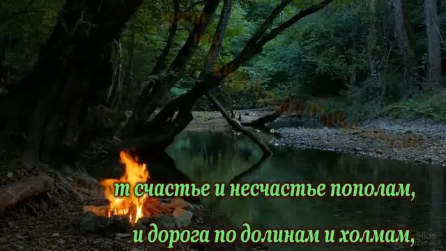 Разноцветные кибитки -караоке смотреть онлайн