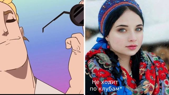 Когда твоя девушка: смотреть онлайн