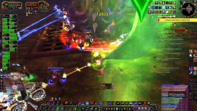 WoWcircle Cataclysm x5 -Крепость Барадин 25об и 10об - УДАЧНО смотреть онлайн