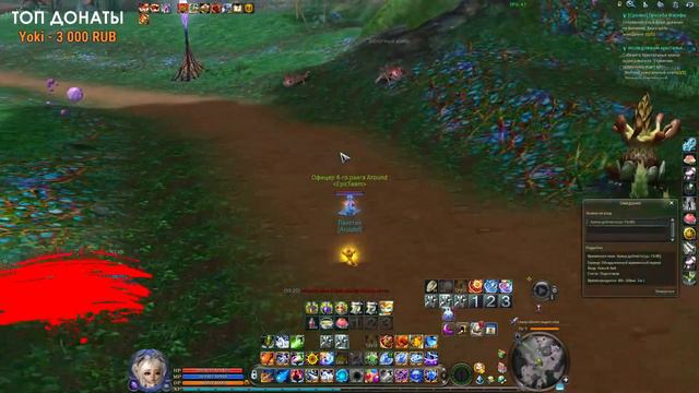 AROUND. AION 7.7. Проигрываем Аренки №3 смотреть онлайн