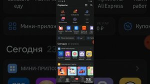 Исправление ошибки воспроизведения музыки в ВК