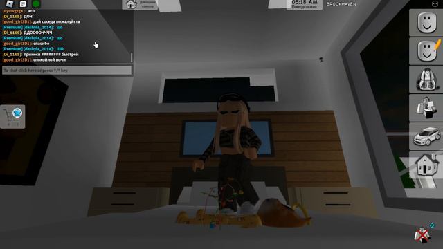 брукхэвэн я в виде кота смотреть онлайн