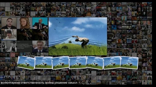 БЛУЖДАНИЯ ПОД ФАТОЙ смотреть онлайн