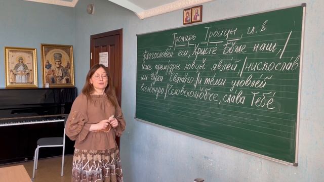 Тропарь и кондак пресвятой Троицы