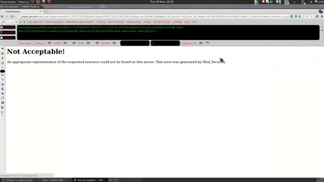 Обход WAF в SQL иньекциях