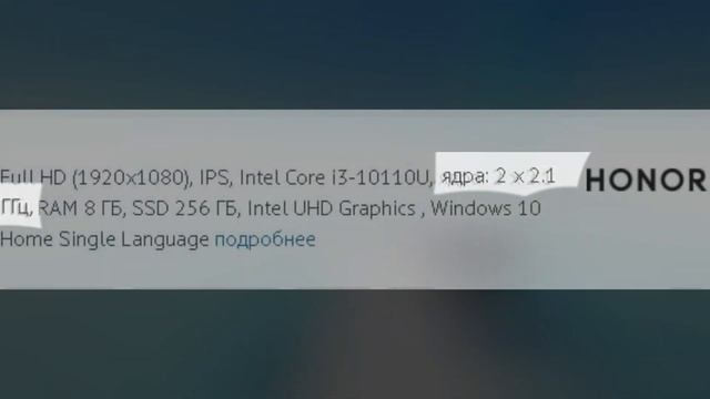 НОУТБУК ИЛИ КОМПЬЮТЕР? ЧТО ВЫБРАТЬ? смотреть онлайн