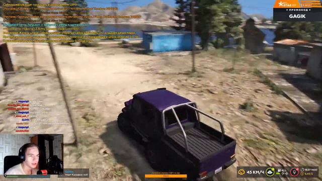 GAGIK СМЕШНЫЕ МОМЕНТЫ СО СТРИМОВ GTA5 RP | ПОБЕГ ИЗ АРМИИ смотреть онлайн