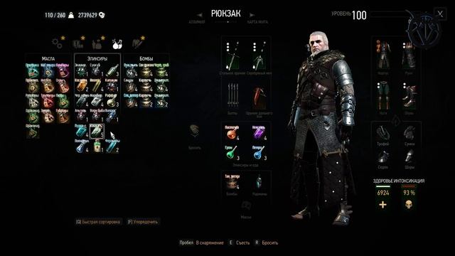 THE WITCHER 3 • БЕСКОНЕЧНЫЕ ЗЕЛЬЯ И ОТВАРЫ смотреть онлайн