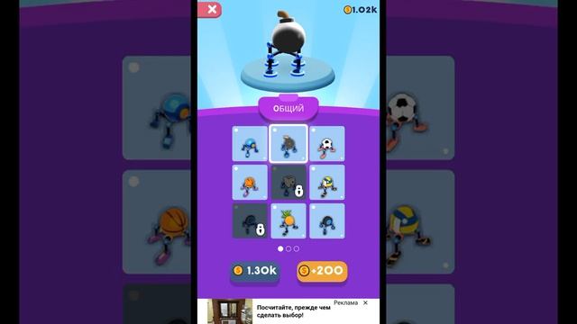 Обзор на игру Rolly Legs смотреть онлайн