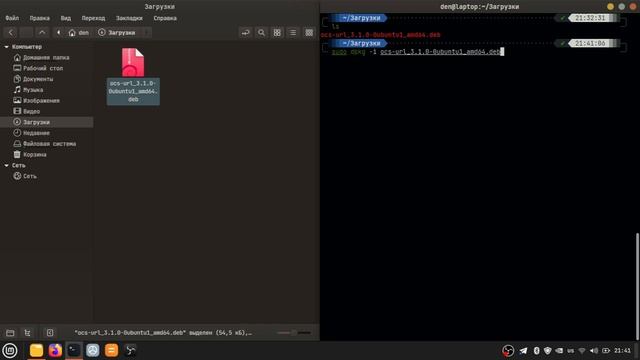 Установка тем оформления Linux с помощью ocs-url. смотреть онлайн