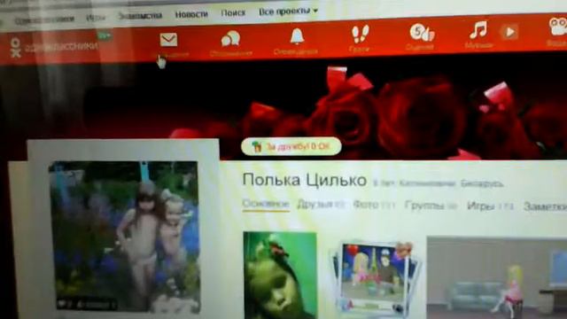 Я и интернет 2 смотреть онлайн